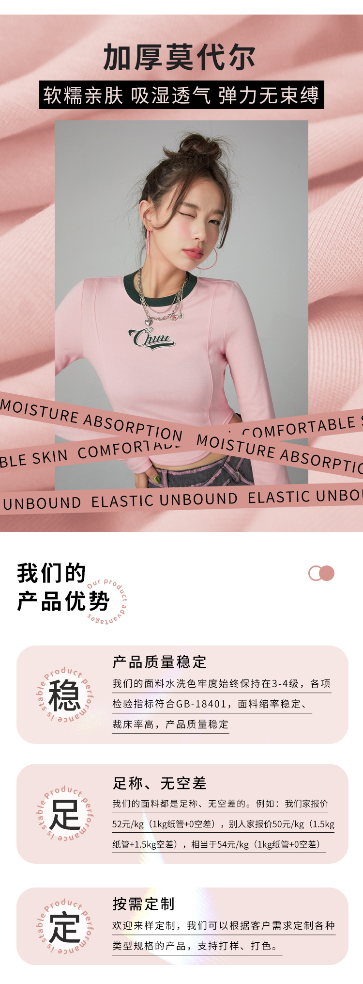 新詳情頁_02.jpg