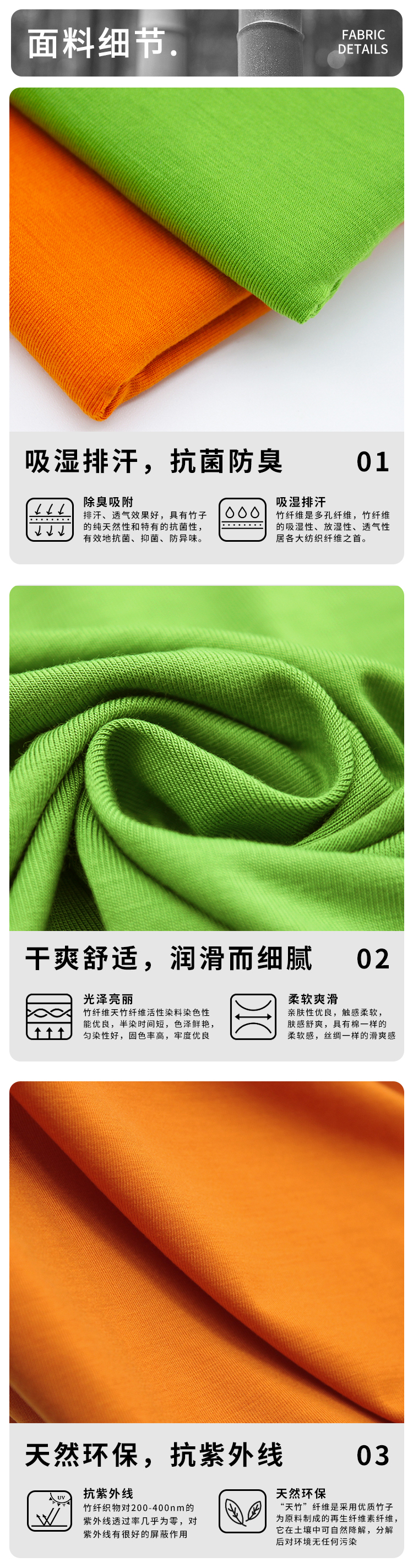 詳情頁（新）_05.jpg