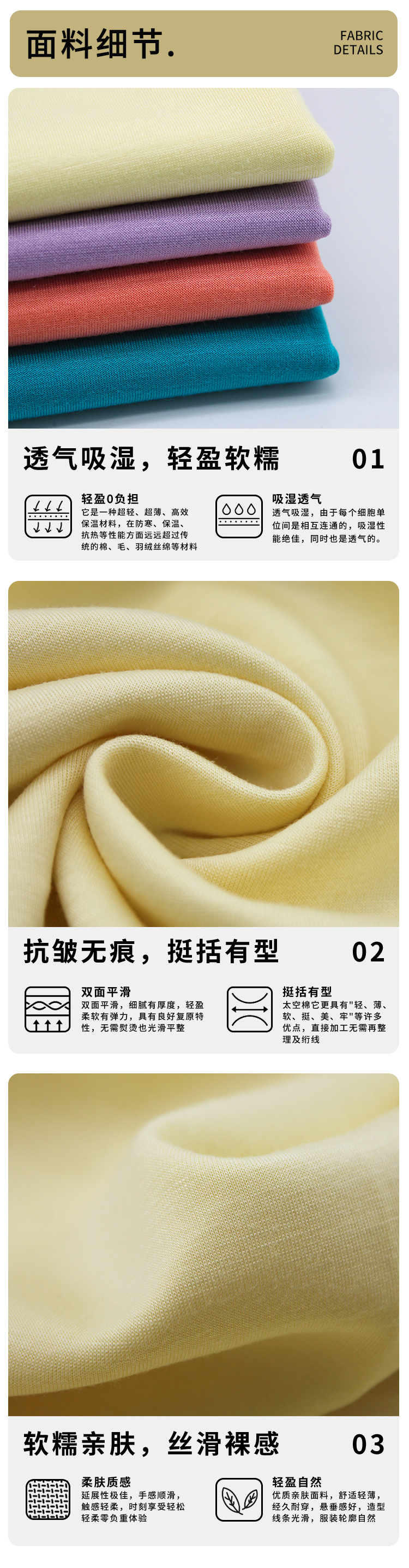 詳情頁_03.jpg