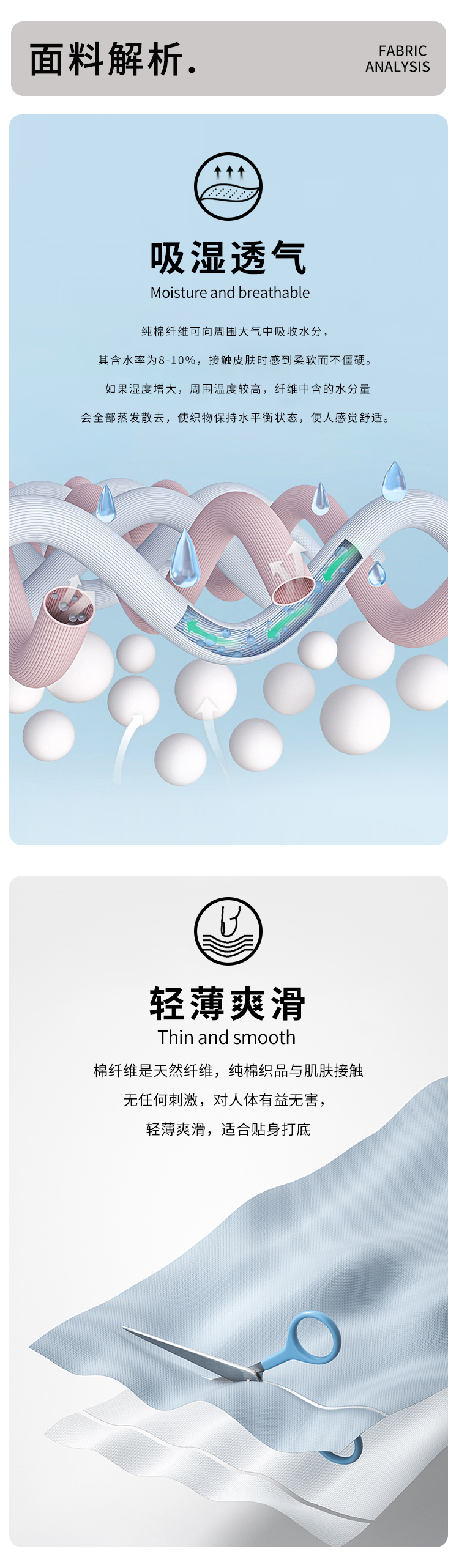 新詳情頁_05.jpg