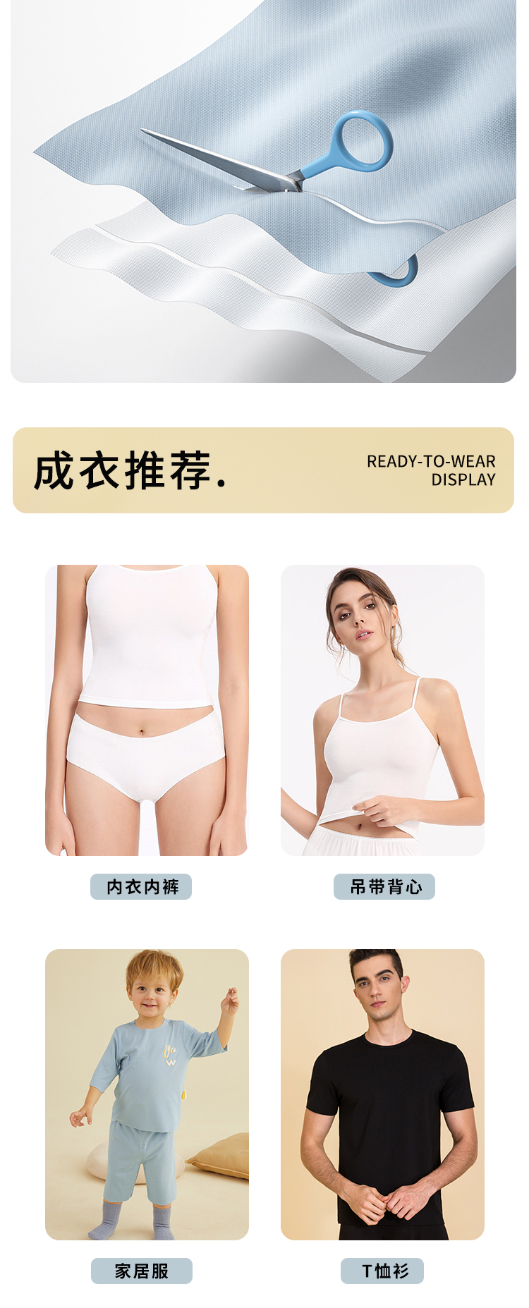 新詳情頁_06.jpg