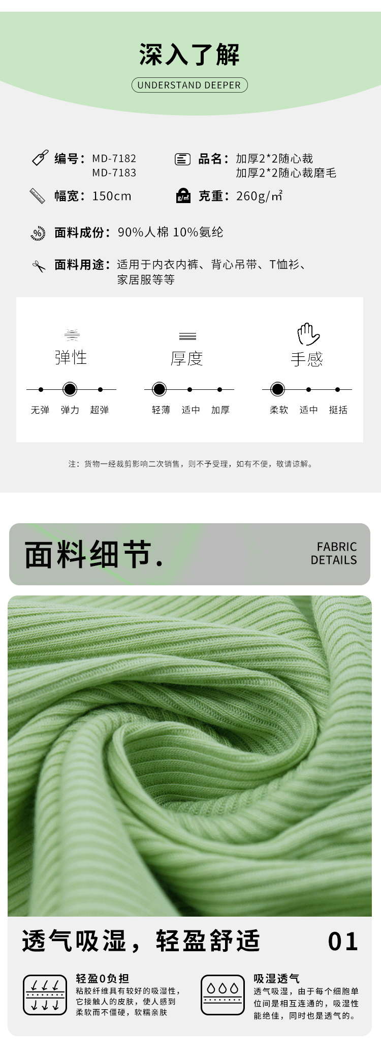 新詳情頁_03.jpg