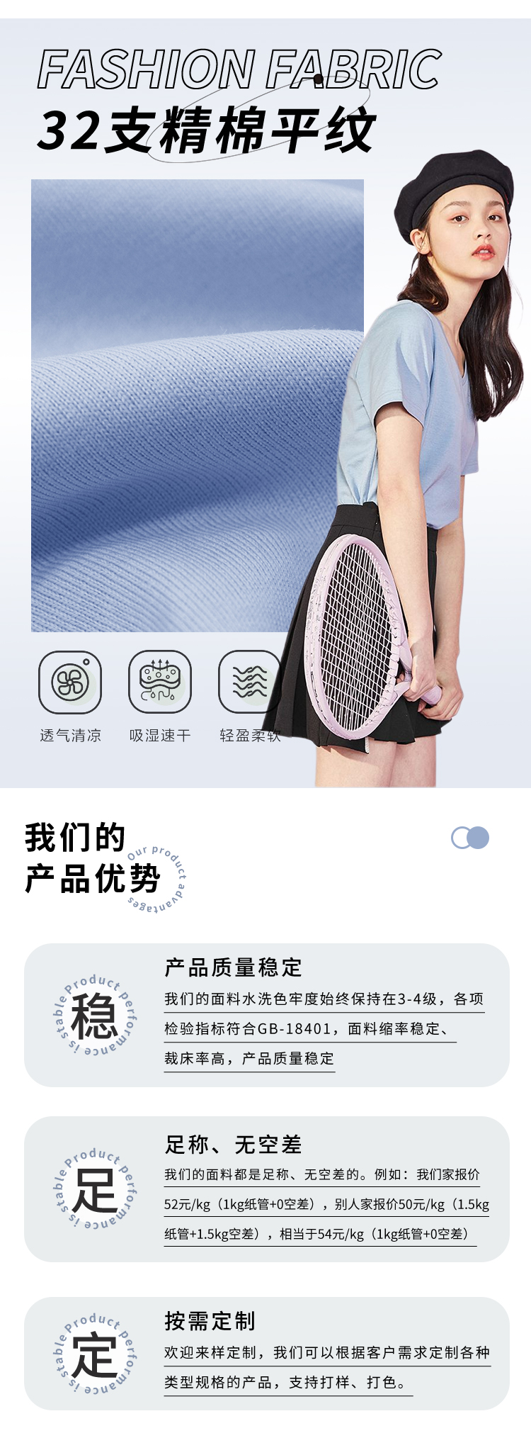 新詳情頁_02.jpg