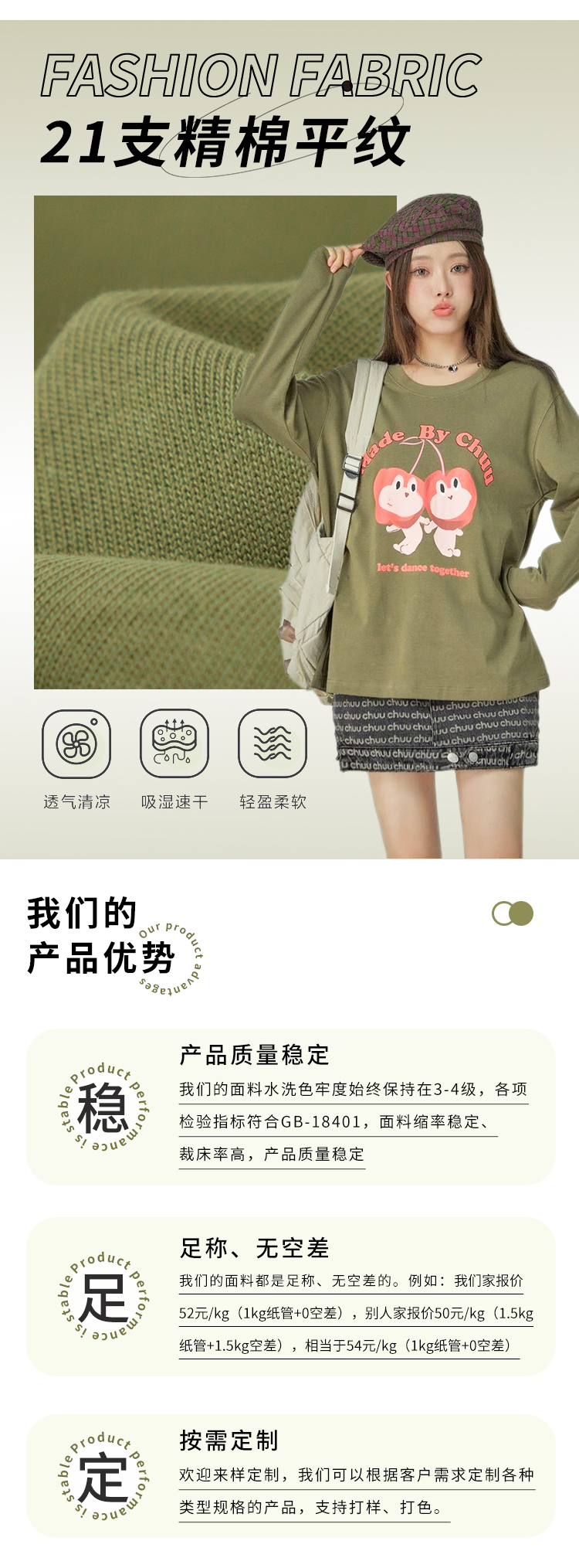 新詳情頁_02.jpg