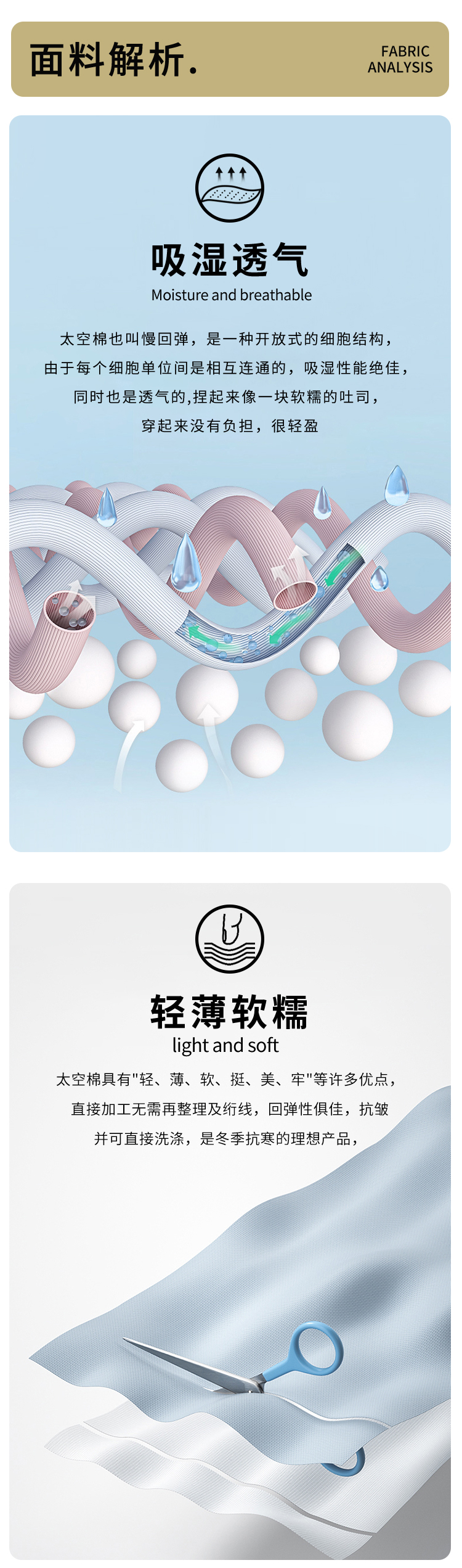 詳情頁_04.jpg