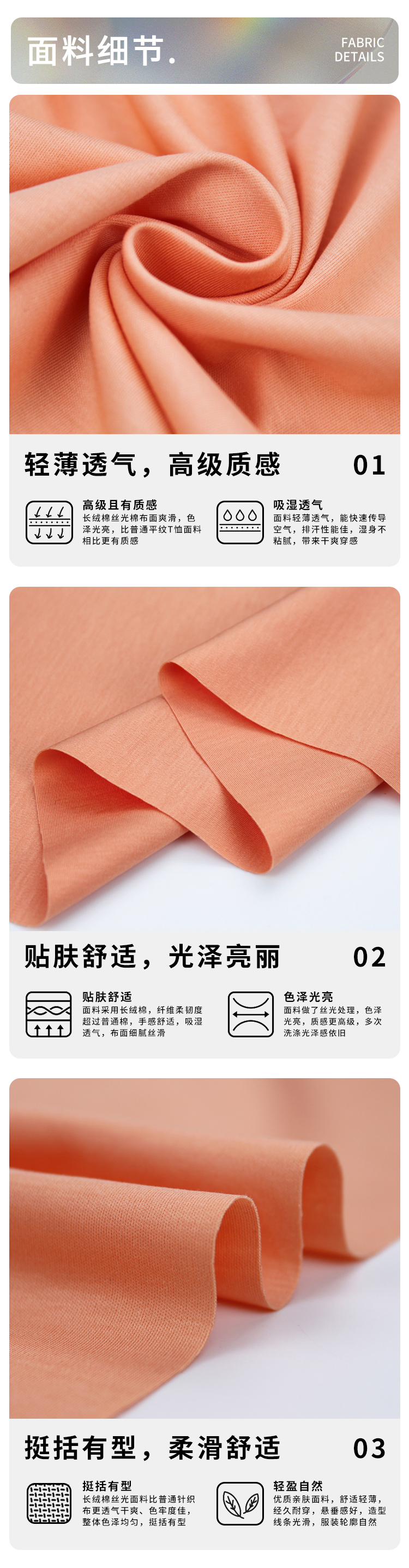 詳情頁（新）_04.jpg