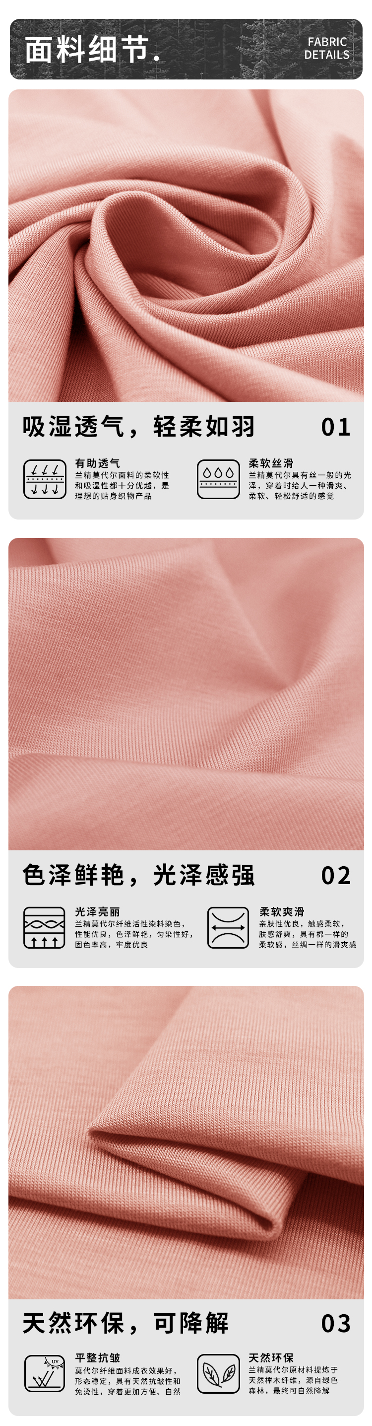 詳情頁(新）_04.jpg