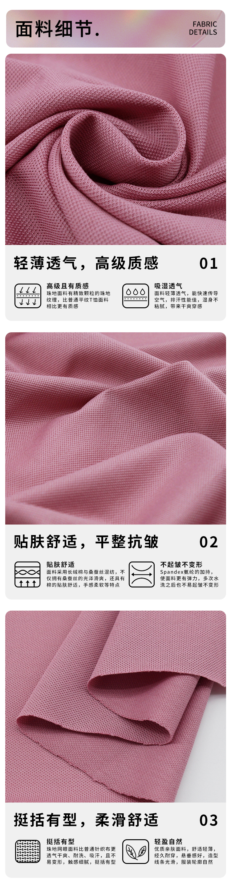 詳情頁_03.jpg