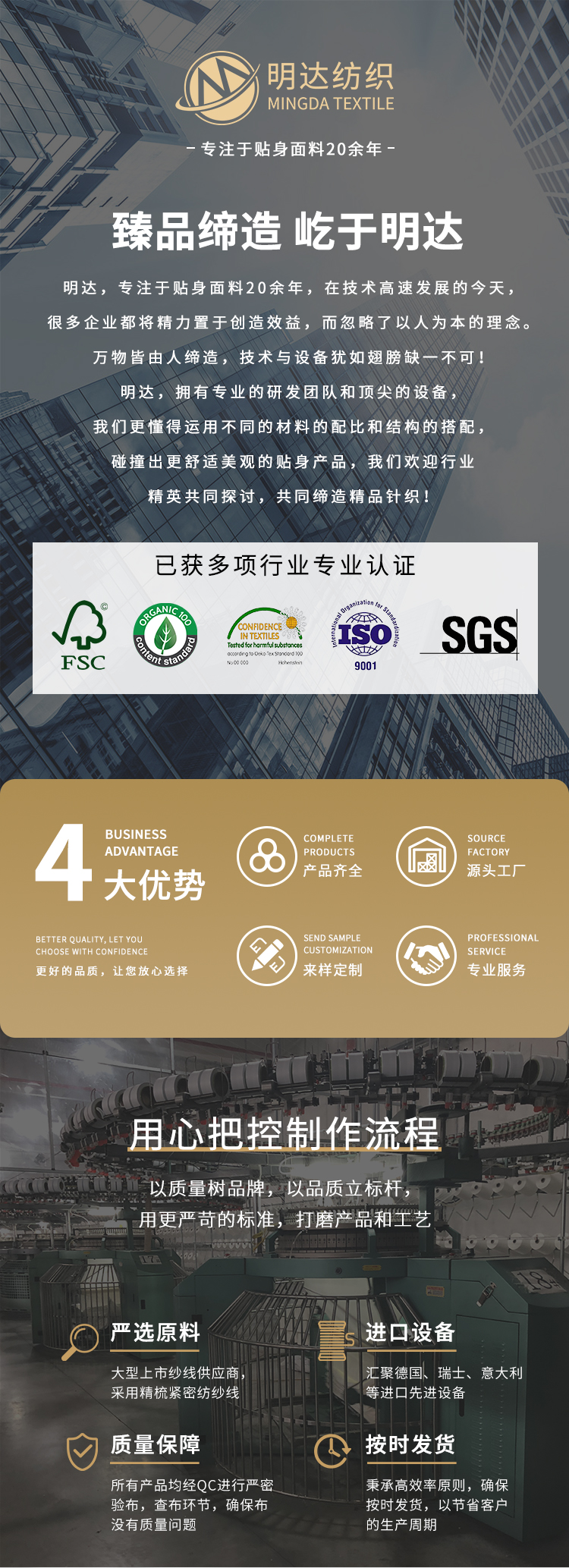 詳情頁（新）_01.jpg