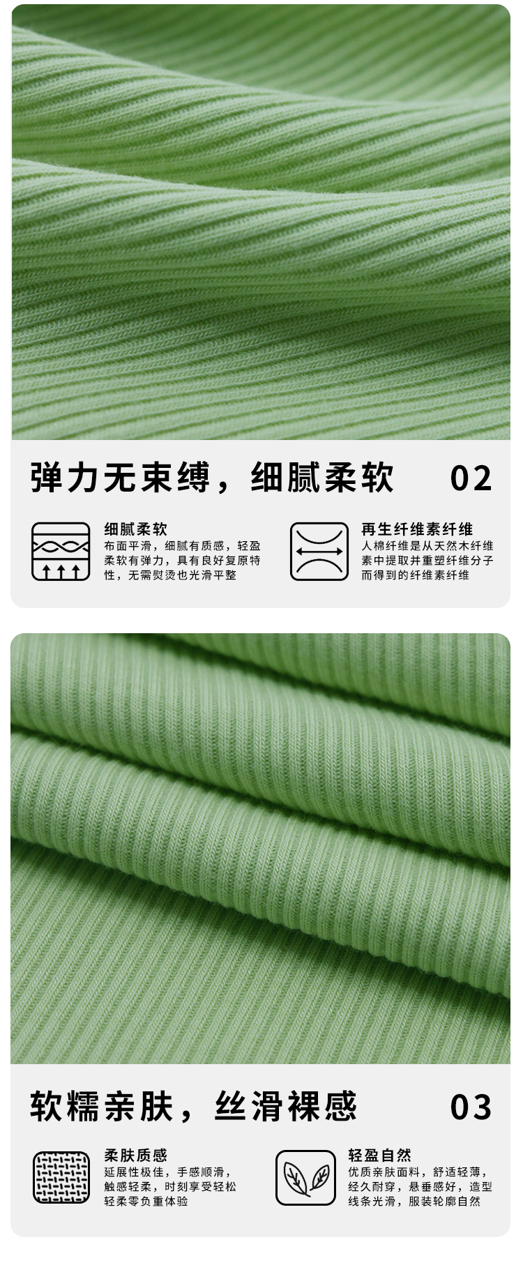 新詳情頁_04.jpg