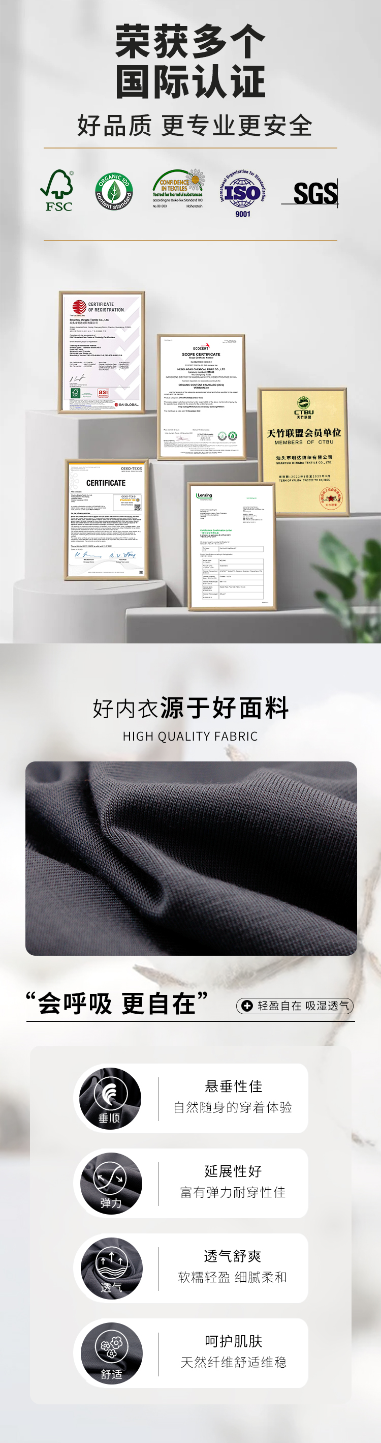 詳情頁(yè)（新）_02.jpg