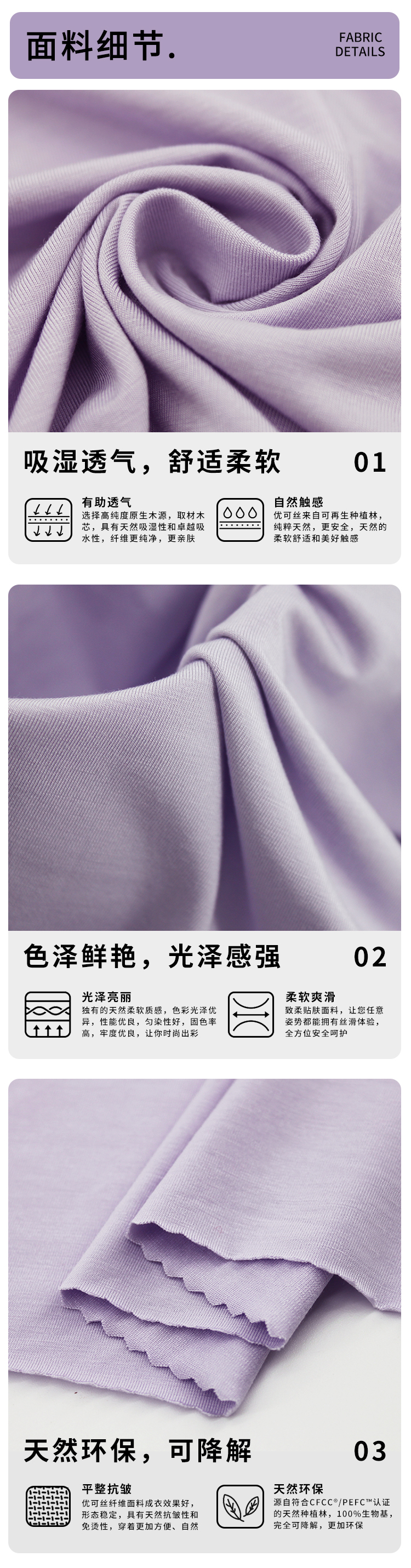 詳情頁（新）_03.jpg