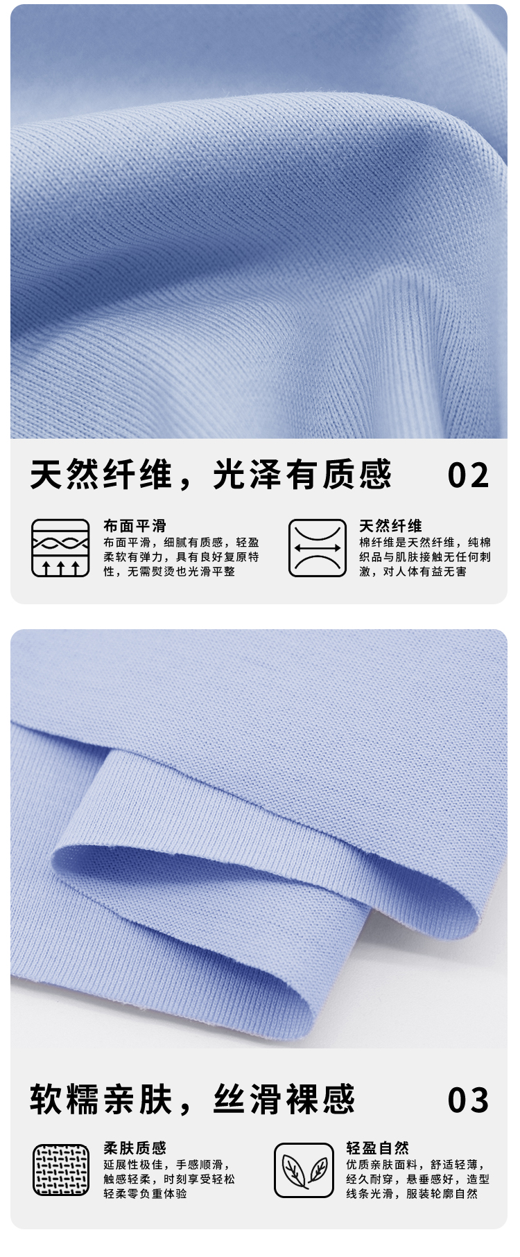 新詳情頁_04.jpg