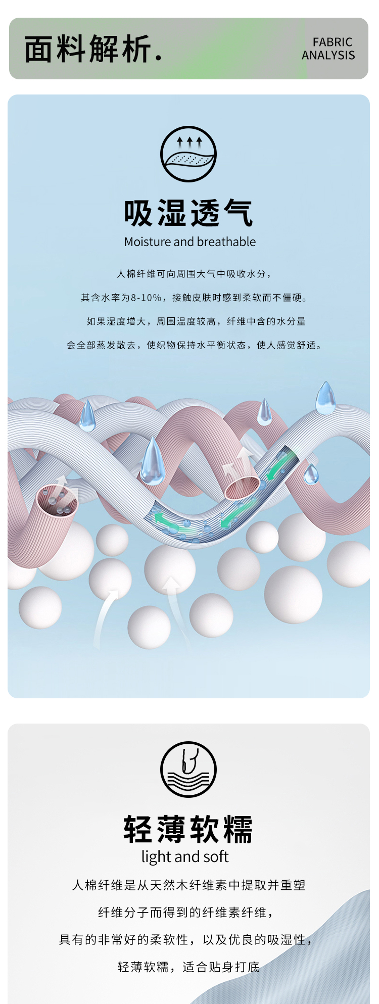 新詳情頁_05.jpg