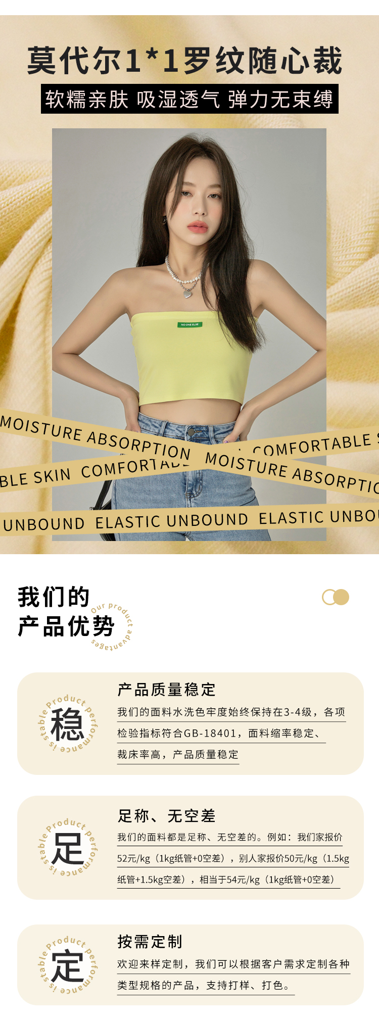 新詳情頁_02.jpg