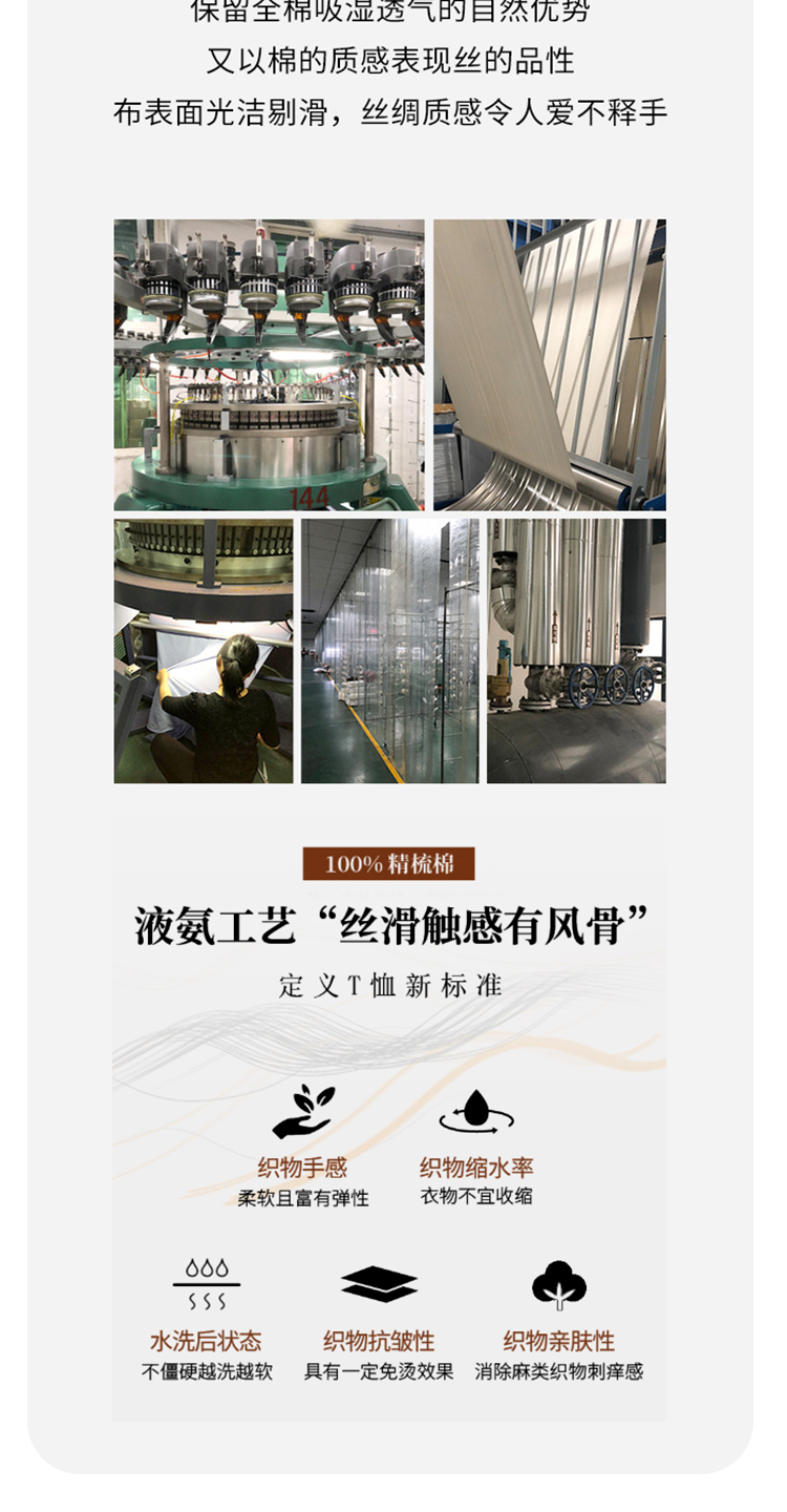 詳情頁（新）_06.jpg