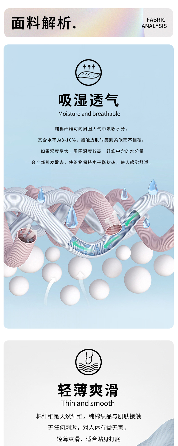 新詳情頁_05.jpg