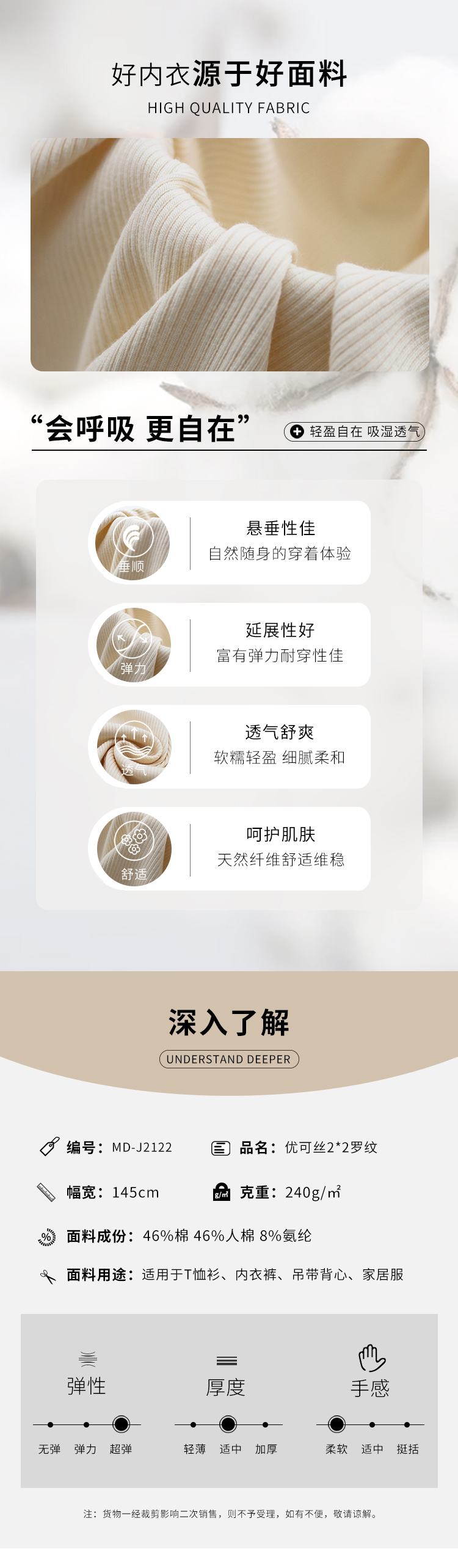 詳情頁（新）_01.jpg