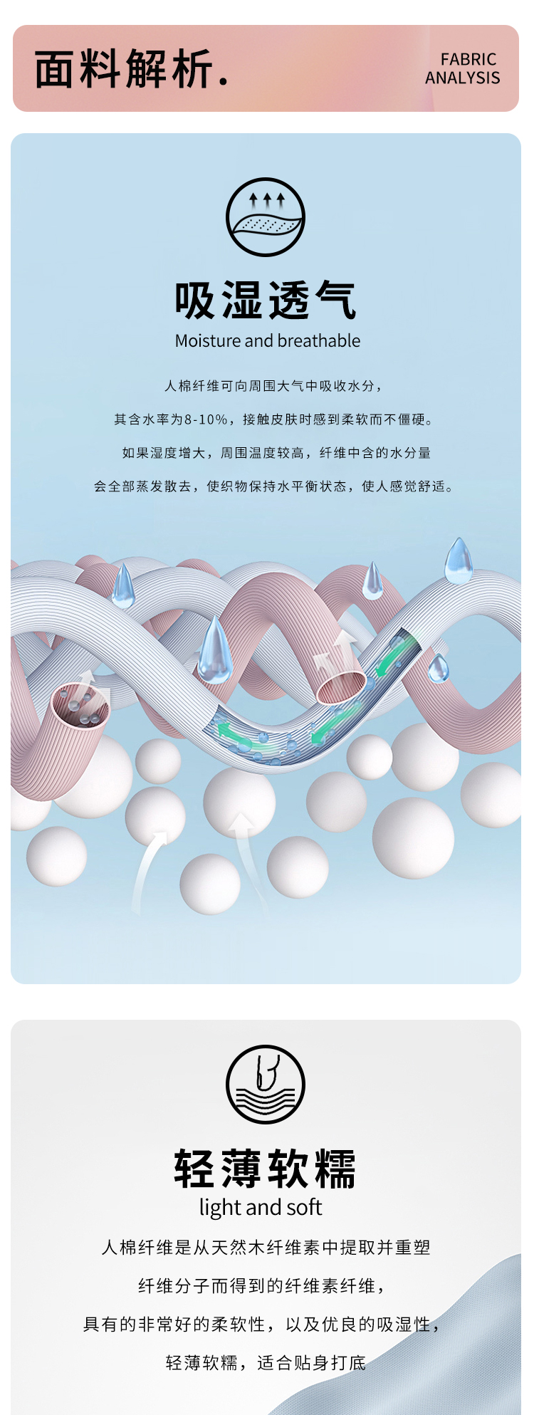 新詳情頁_05.jpg