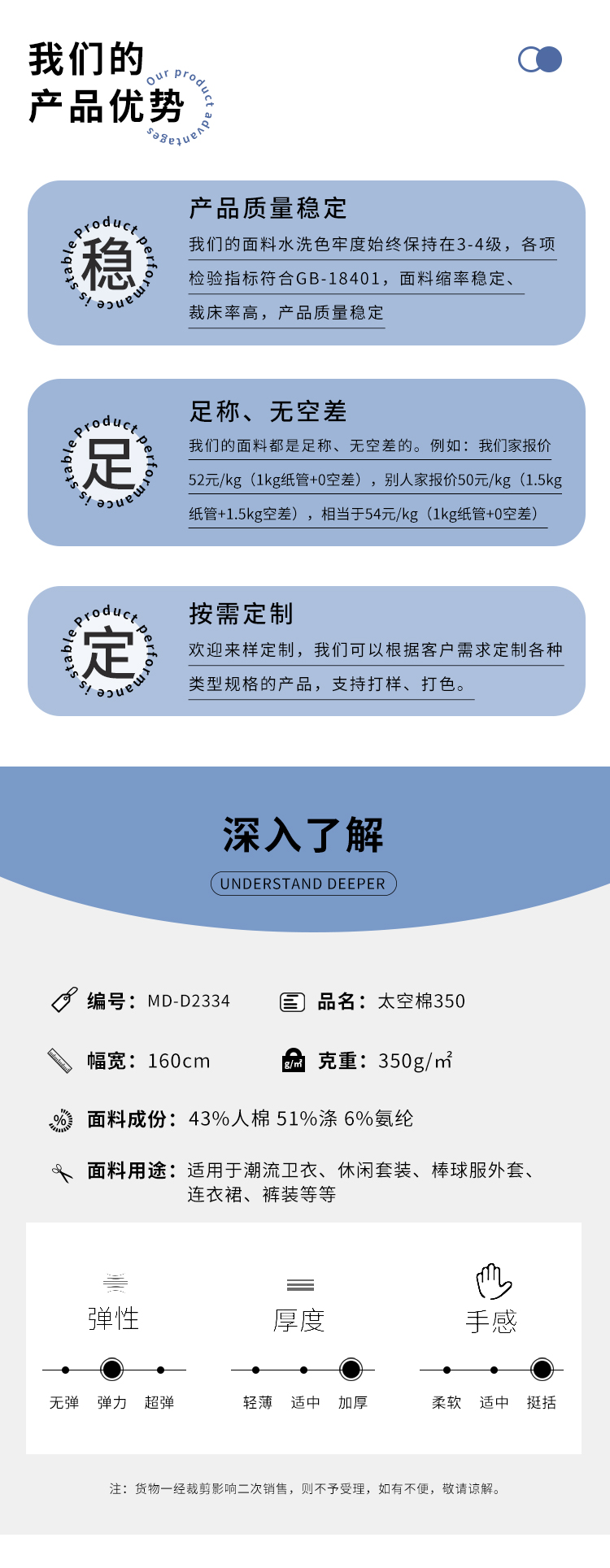 詳情頁_02.jpg