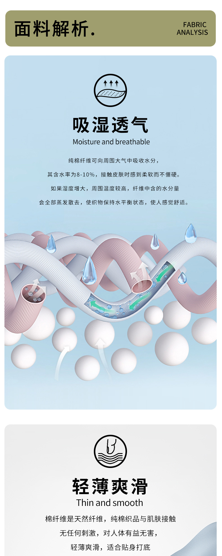 新詳情頁_05.jpg
