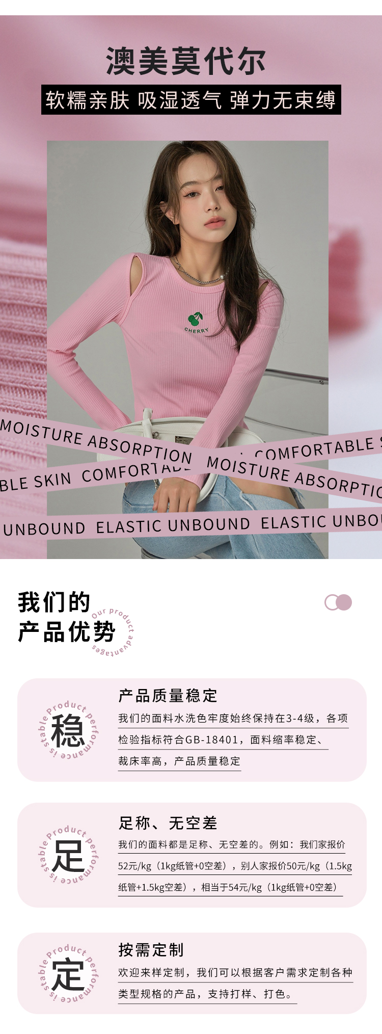 新詳情頁_02.jpg