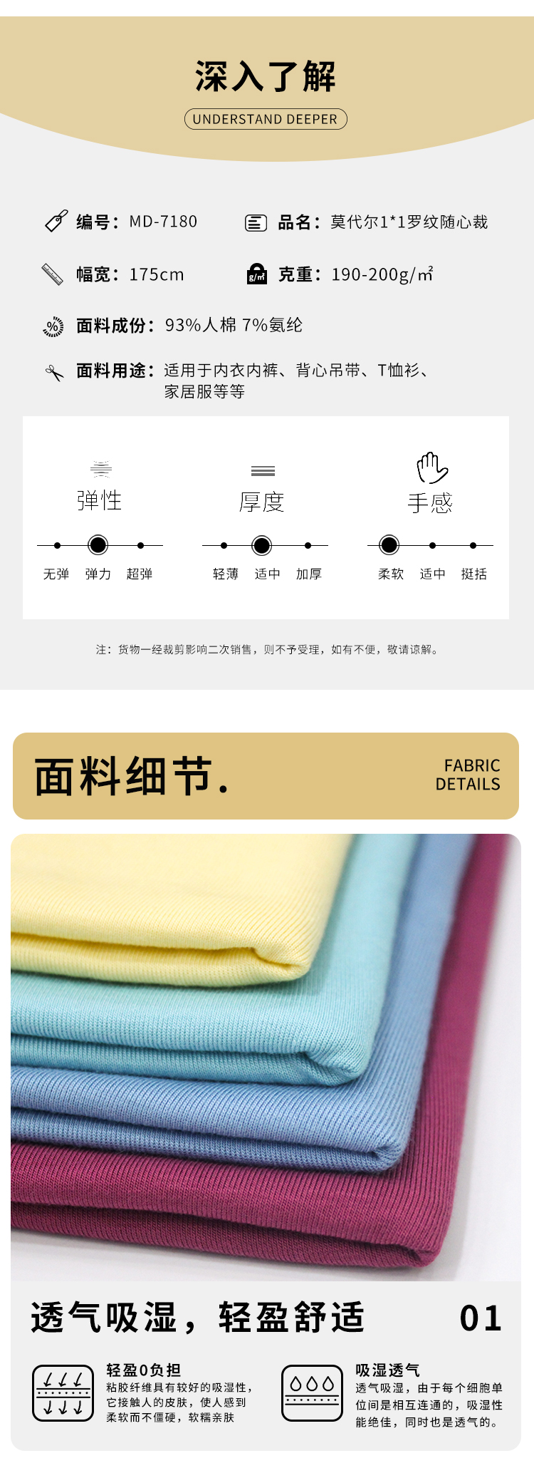 新詳情頁_03.jpg