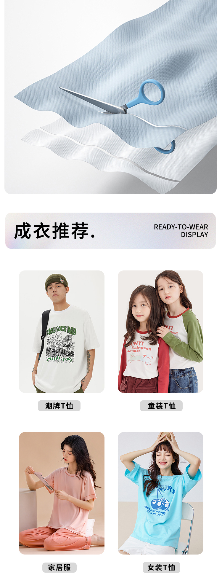 新詳情頁_06.jpg