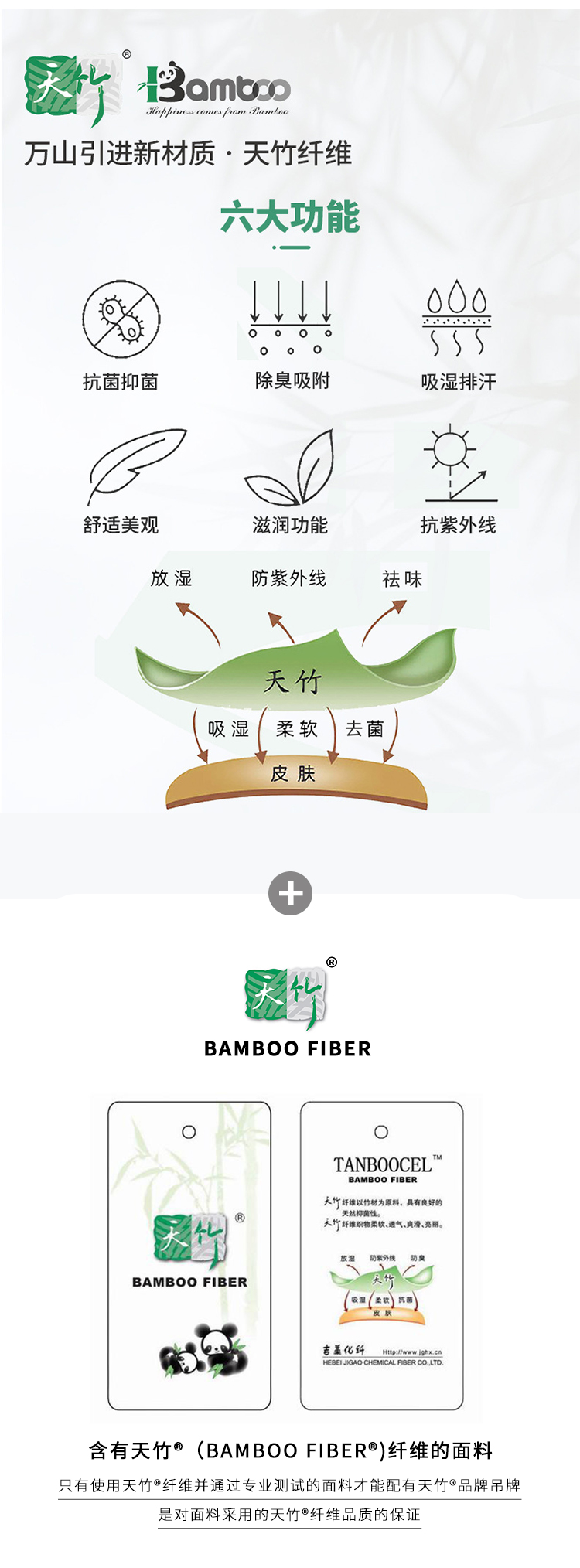 詳情頁（新）_04.jpg