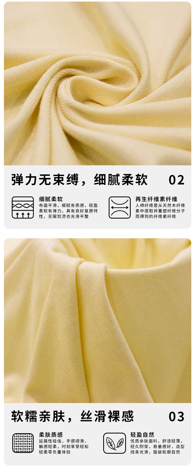 新詳情頁_04.jpg