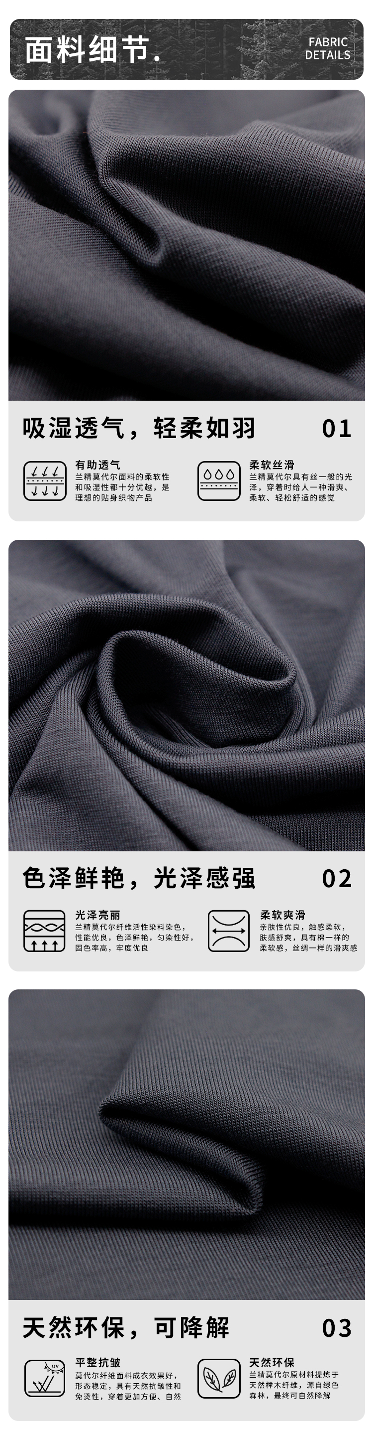 詳情頁(yè)（新）_05.jpg