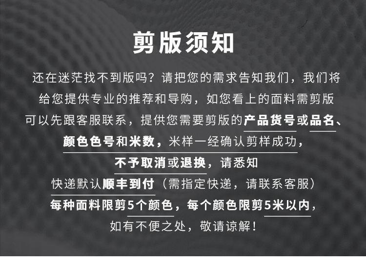詳情頁_01.jpg