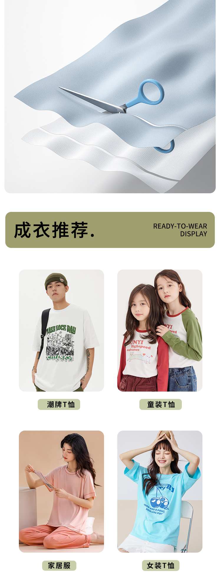 新詳情頁_06.jpg