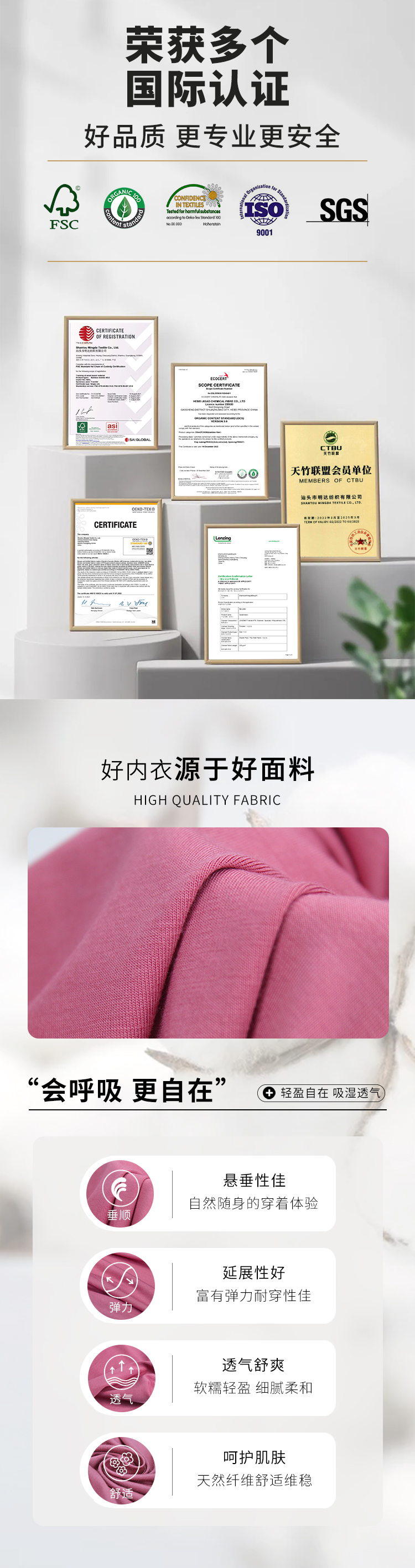 詳情頁(yè)（新）_02.jpg