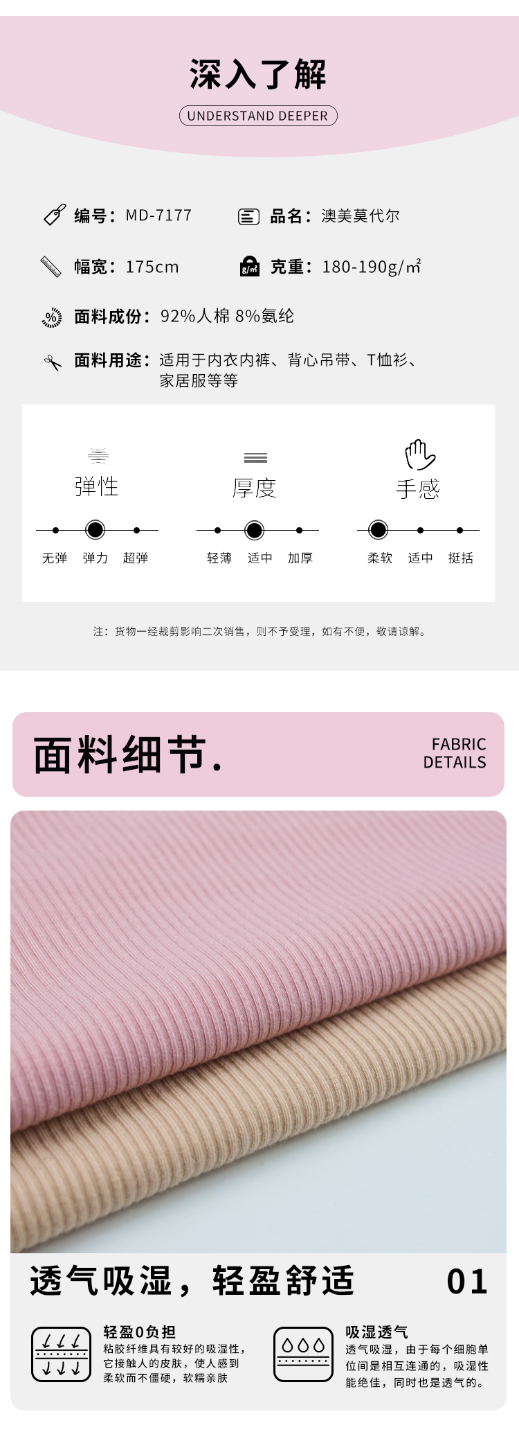 新詳情頁_03.jpg