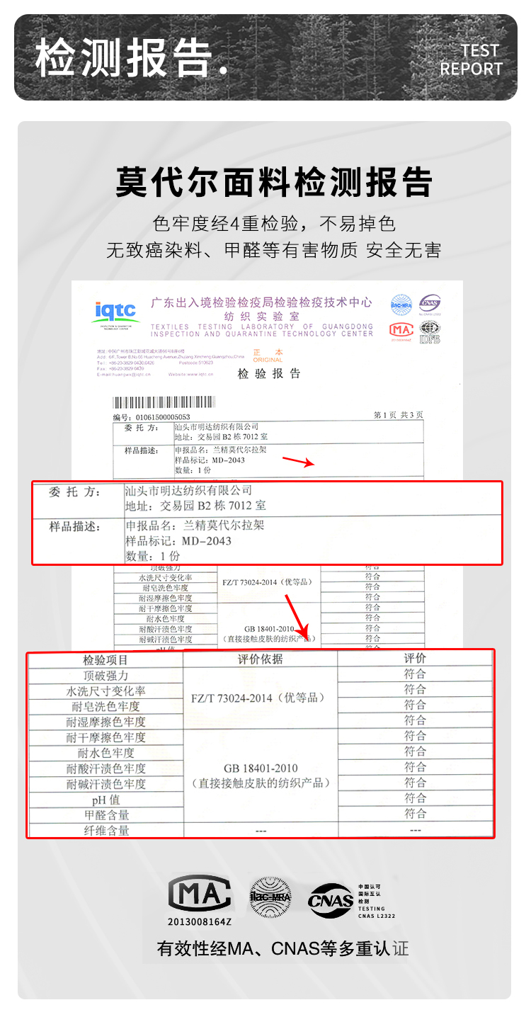 詳情頁(yè)（新）_10.jpg