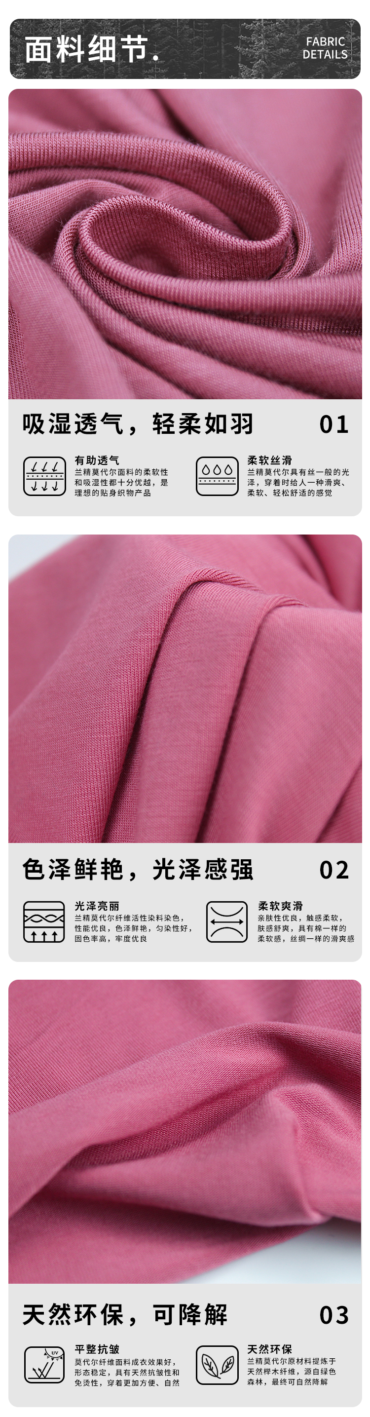 詳情頁(yè)（新）_05.jpg