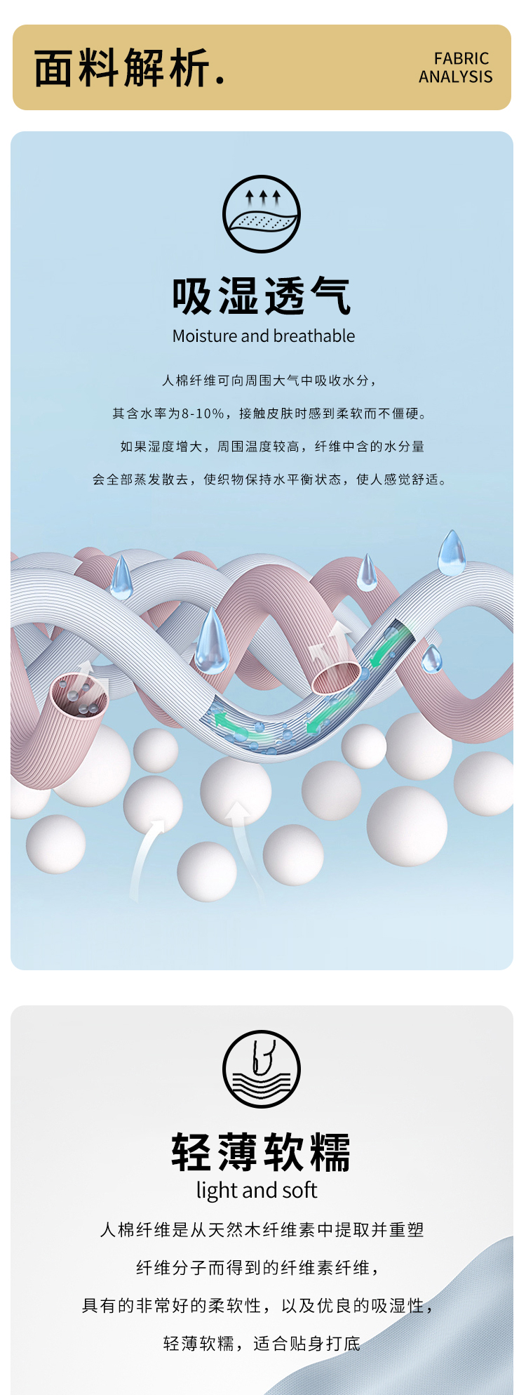 新詳情頁_05.jpg