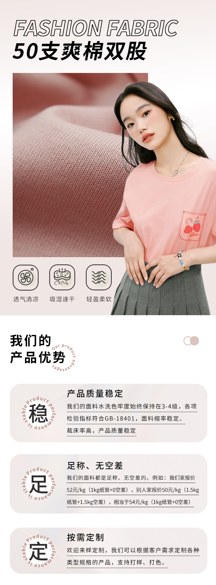 新詳情頁_02.jpg