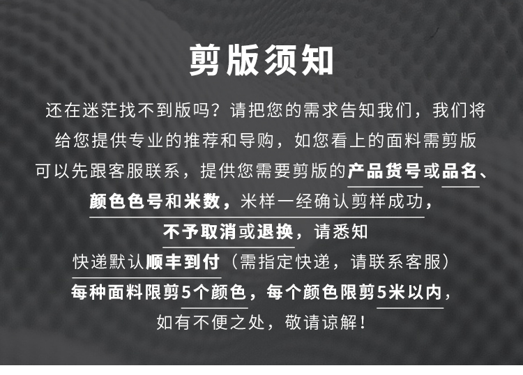 詳情頁_01.jpg