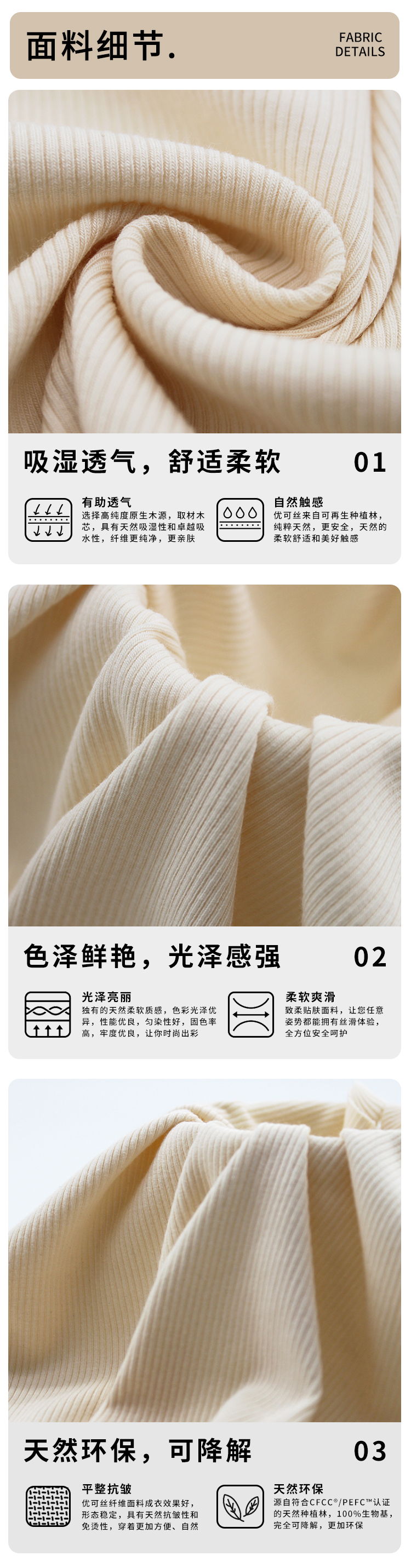 詳情頁（新）_03.jpg