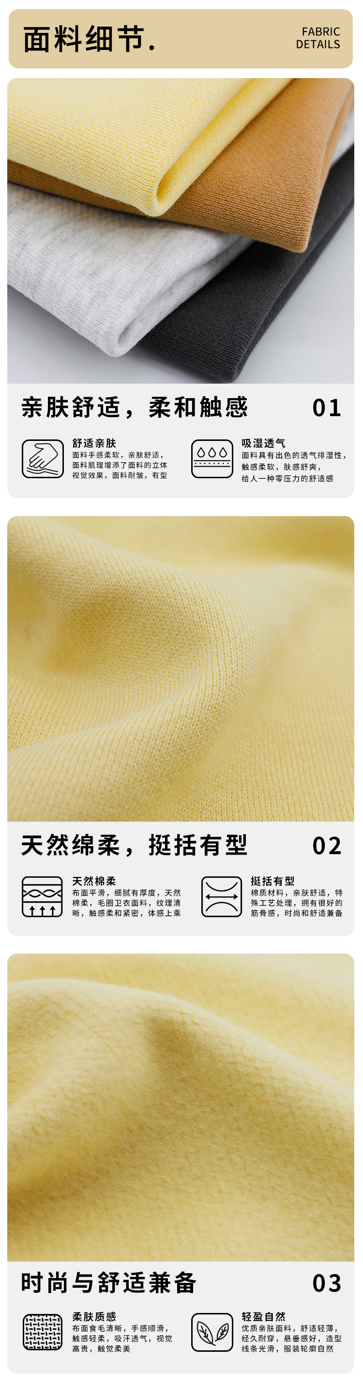 詳情頁_03.jpg