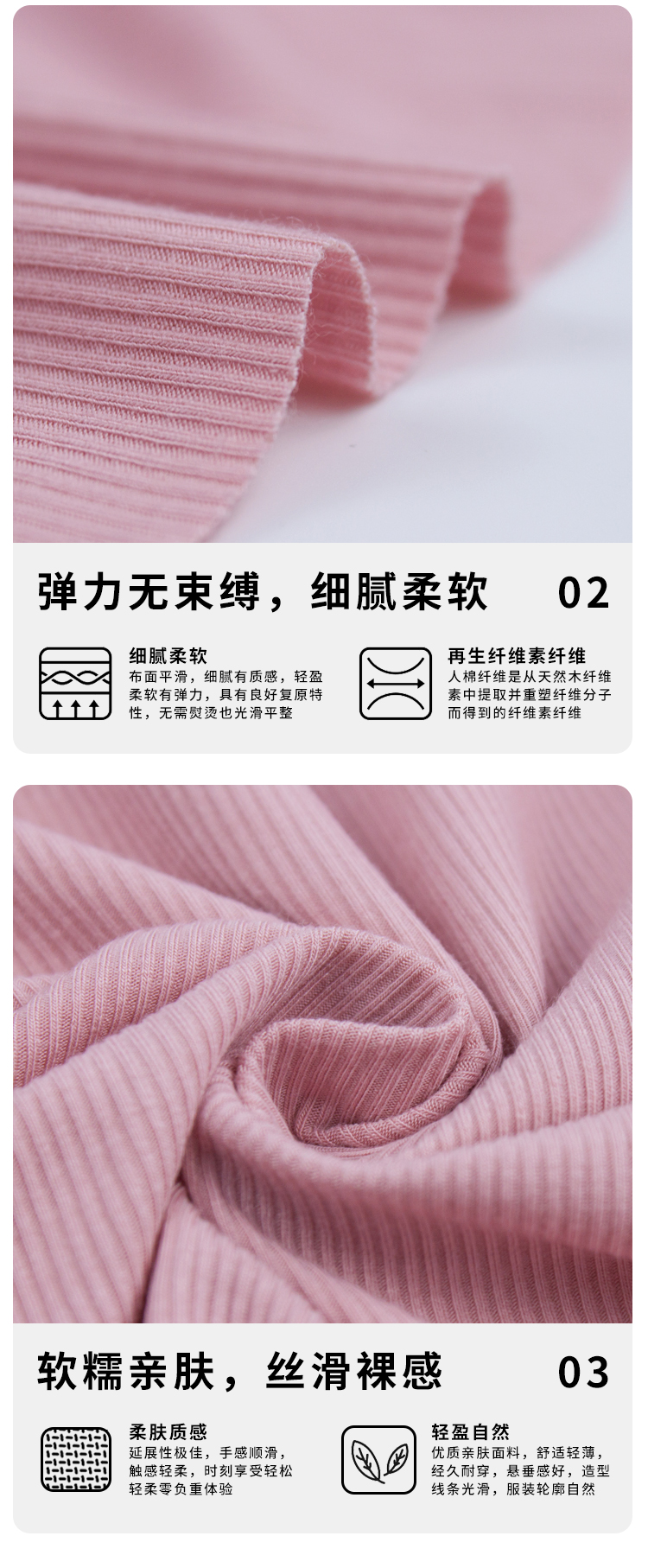 新詳情頁_04.jpg