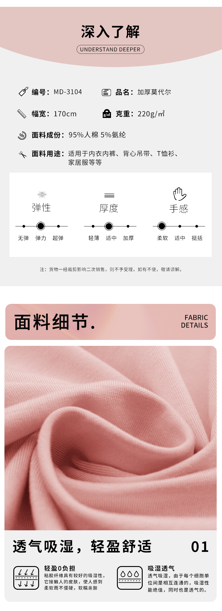 新詳情頁_03.jpg