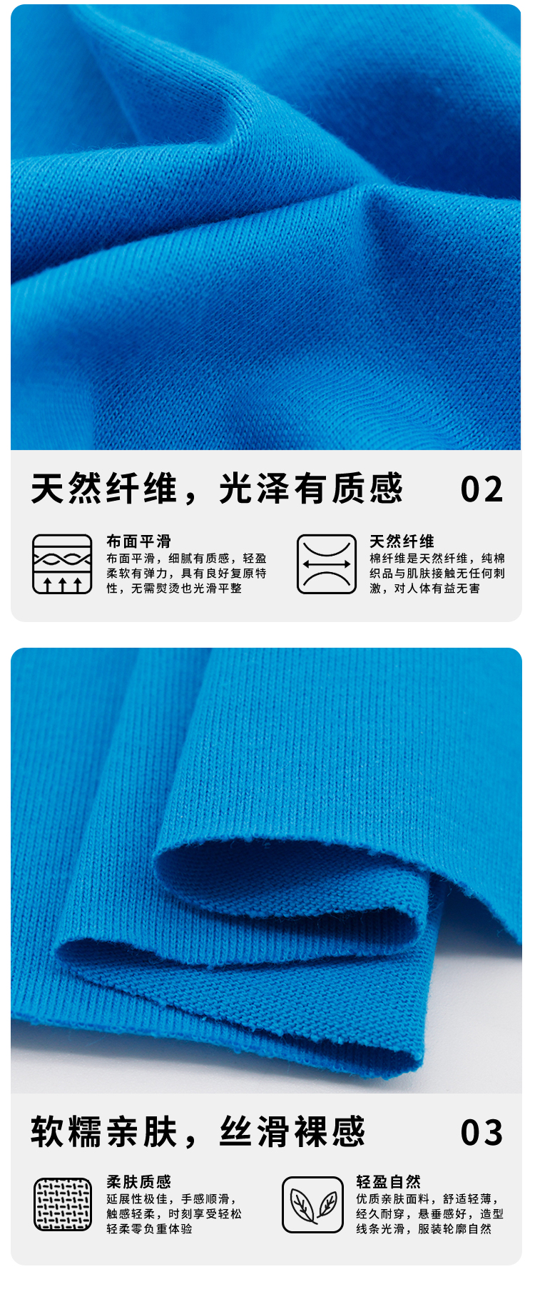 新詳情頁_04.jpg