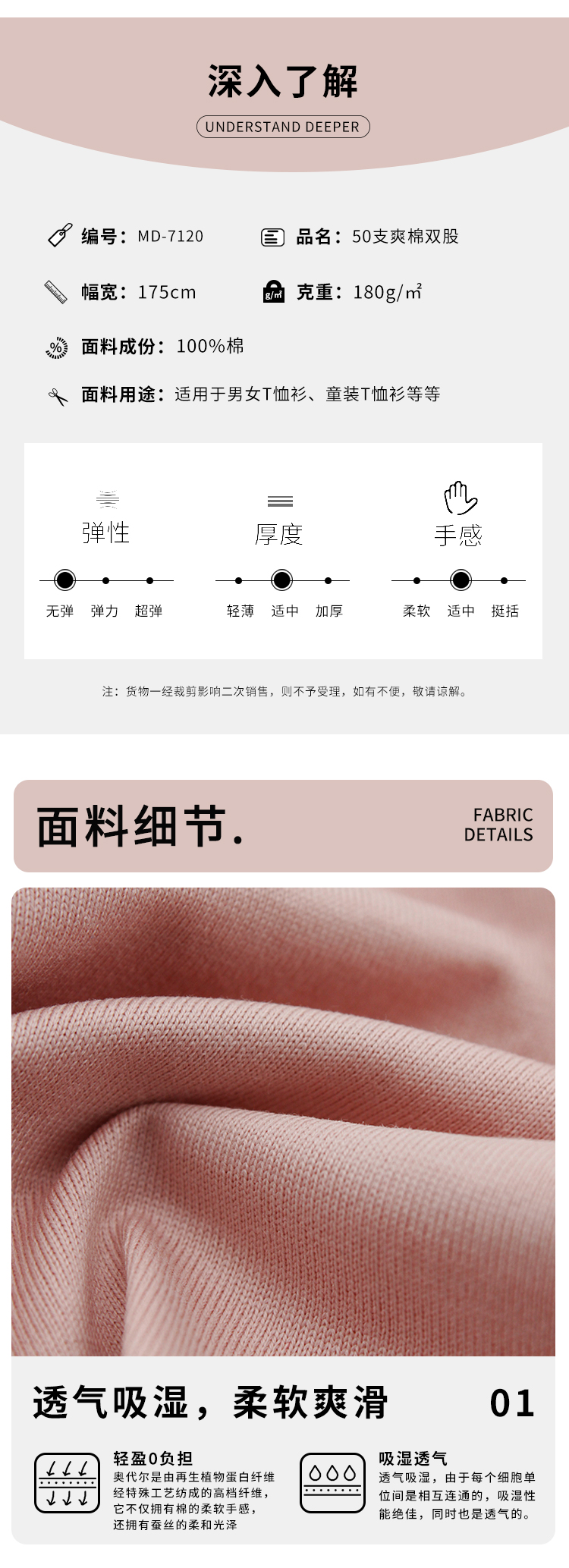 新詳情頁_03.jpg