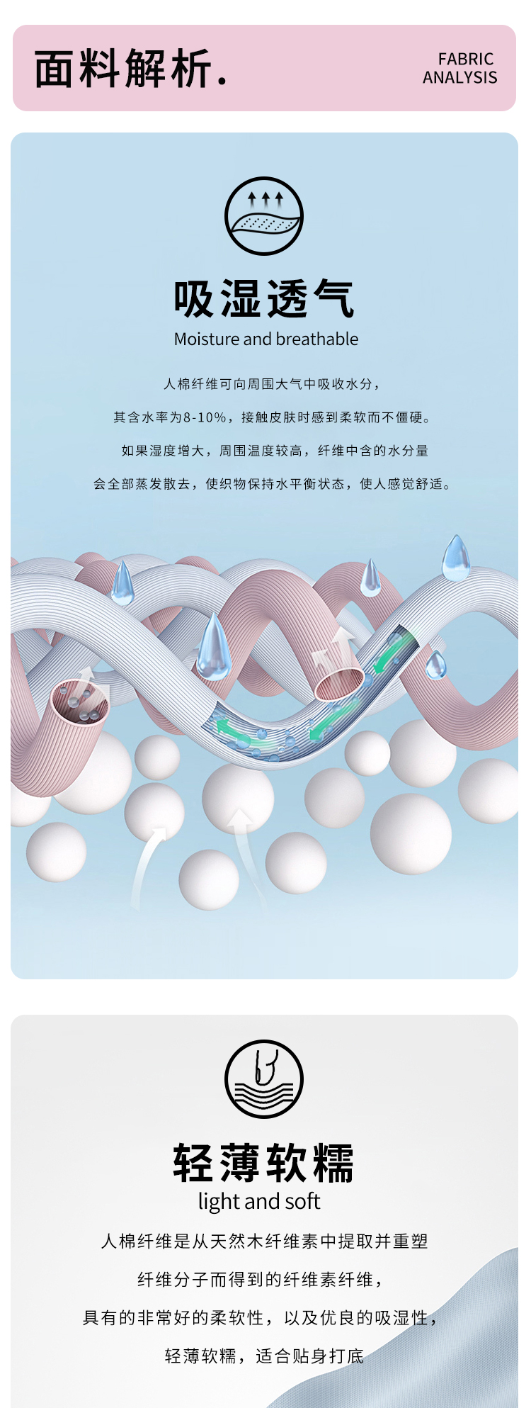 新詳情頁_05.jpg