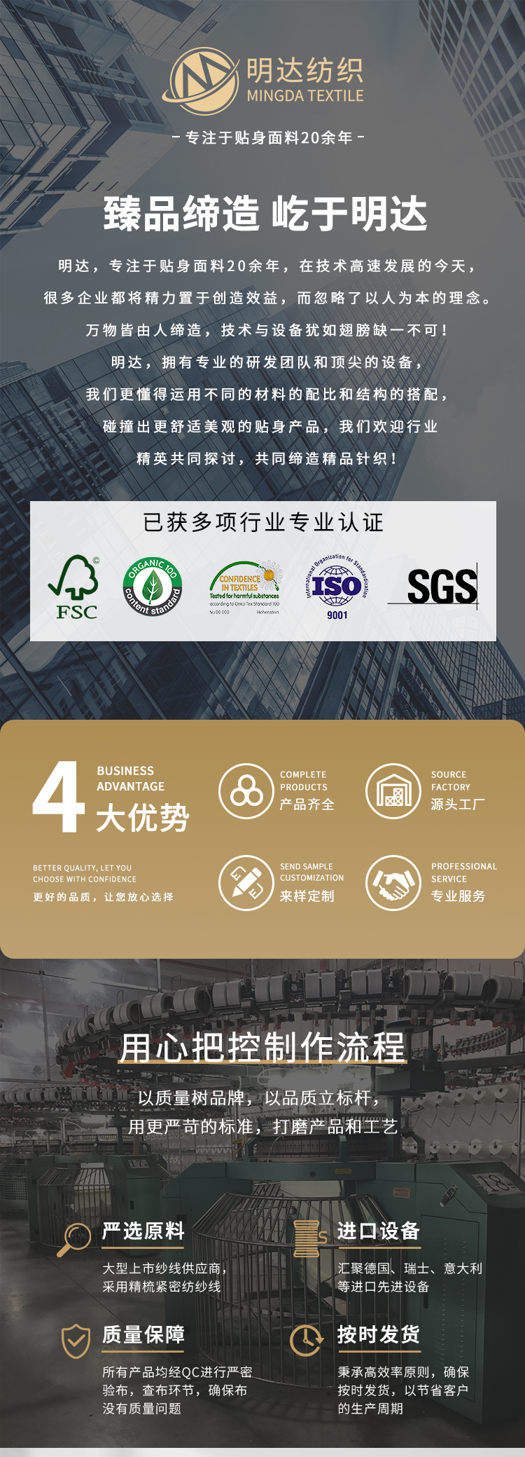 詳情頁（新）_01.jpg