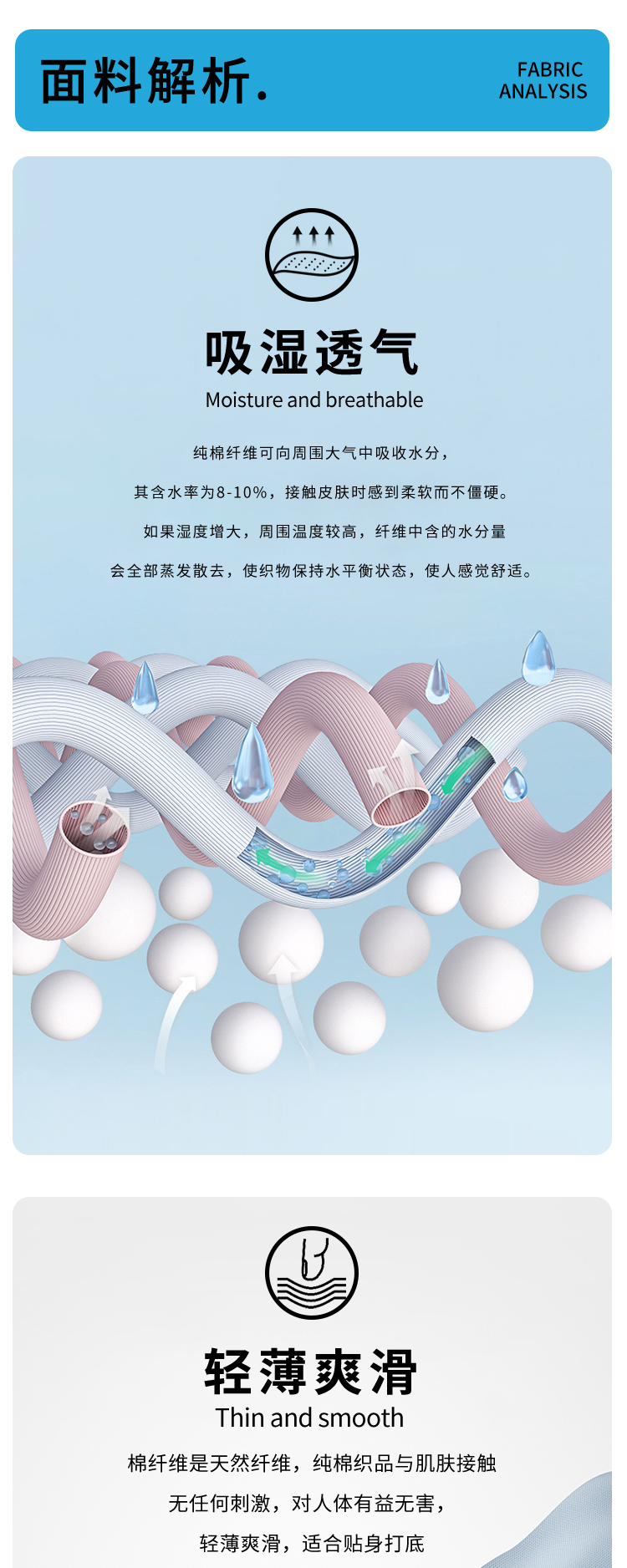 新詳情頁_05.jpg
