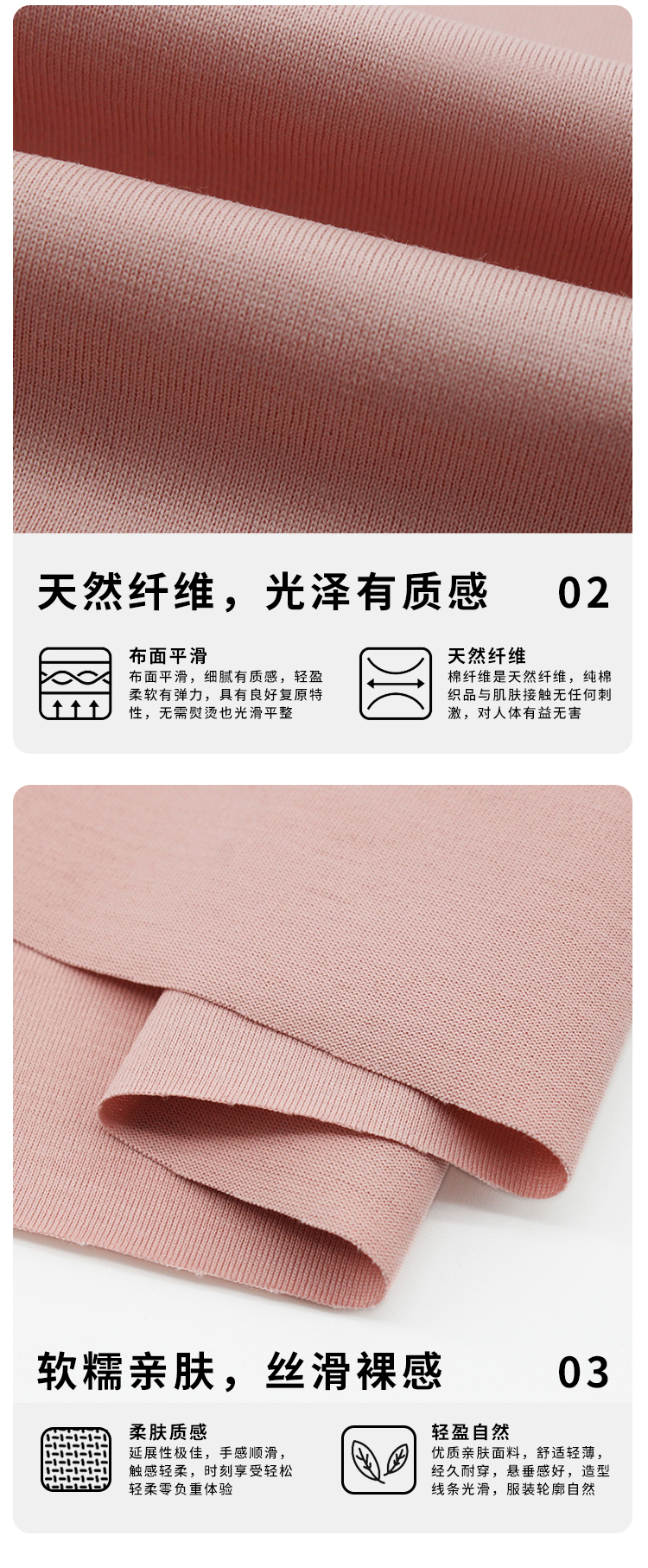 新詳情頁_04.jpg